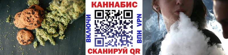 Cannafood конопля  Прохладный 