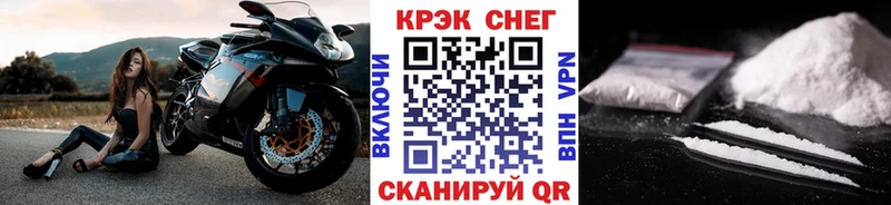 COCAIN Перу Прохладный