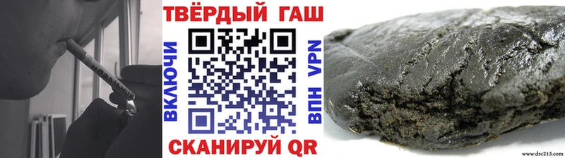 МЕГА рабочий сайт  Прохладный  ГАШИШ hashish 