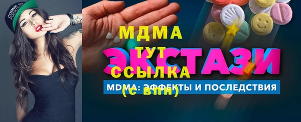 эйфоретик Алексеевка