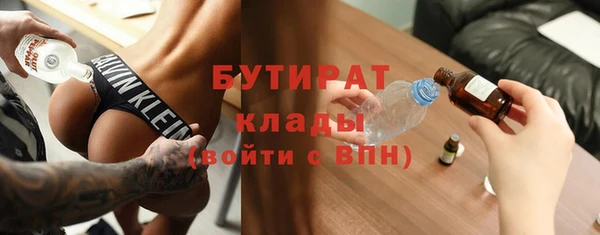 эйфоретик Алексеевка