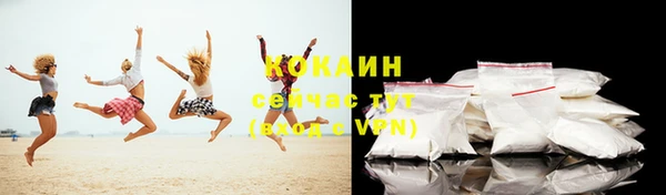 COCAINE Алзамай