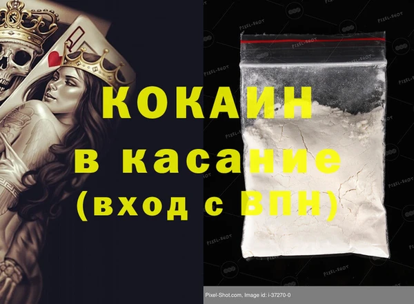 COCAINE Алзамай