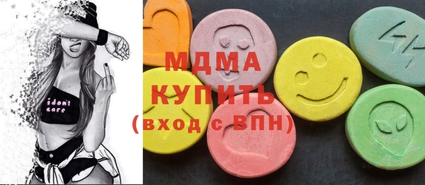 MESCALINE Алексин