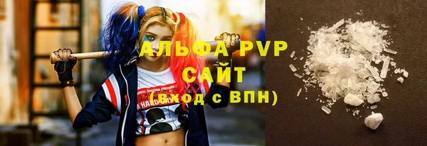эйфоретик Алексеевка