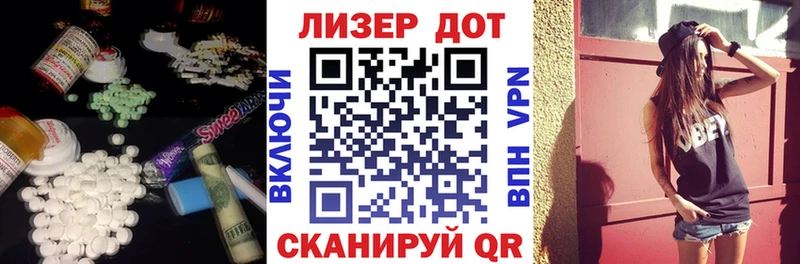 как найти наркотики  Прохладный  Лсд 25 экстази кислота 