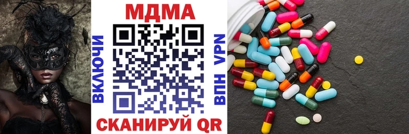 MDMA Molly Прохладный