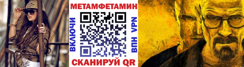 Метамфетамин Декстрометамфетамин 99.9%  Прохладный 