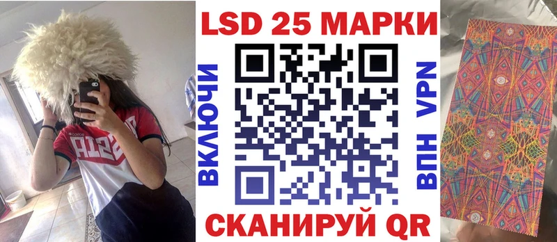 Марки N-bome 1,5мг  MEGA зеркало  Прохладный 