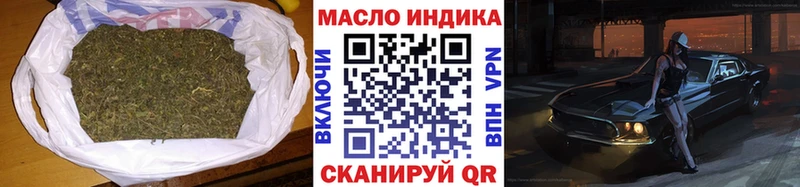 как найти наркотики  Прохладный  МЕГА маркетплейс  ТГК THC oil 